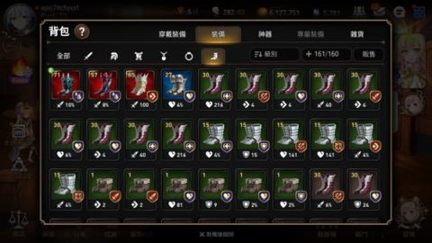 第七史诗紫龙版[图3]