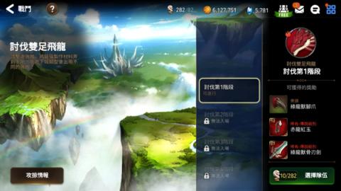 第七史诗紫龙版[图5]