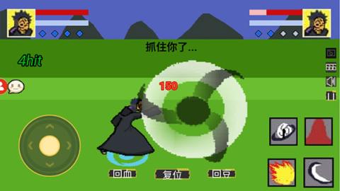 火影决斗场[图2]