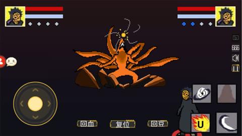 火影决斗场[图3]