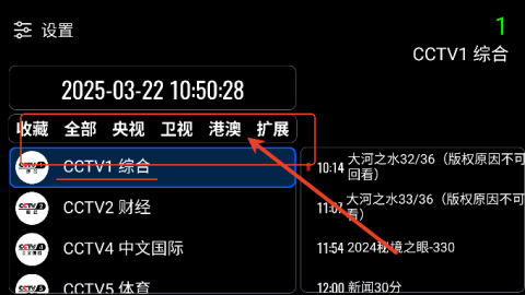 植物大战僵尸tv对战版[图12]