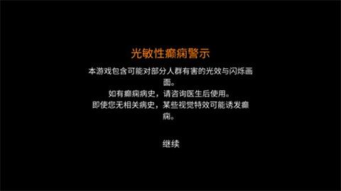 幸运深渊手机版[图2]