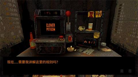 幸运深渊手机版[图4]