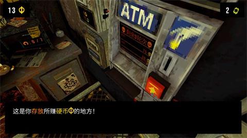 幸运深渊手机版[图5]