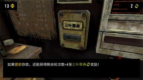 幸运深渊手机版[图6]