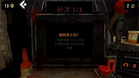 幸运深渊手机版[图8]