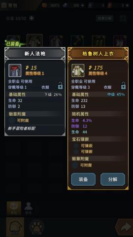 提灯与地下城[图6]