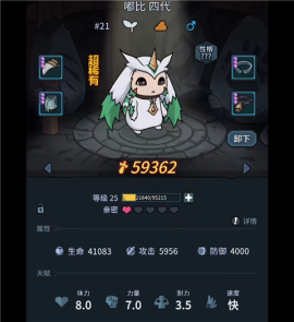 提灯与地下城[图8]