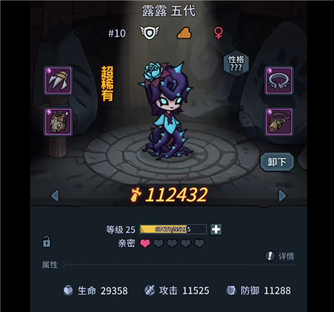 提灯与地下城[图9]