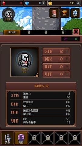 养剑大师[图1]