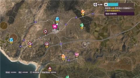 极限竞速地平线5手机版[图4]