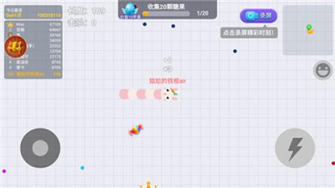 贪吃蛇大作战手游[图1]