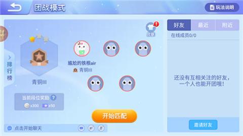 贪吃蛇大作战手游[图2]