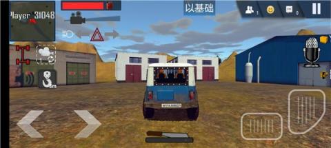 越野车模拟器[图6]