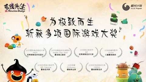 毛线先生官方版[图1]