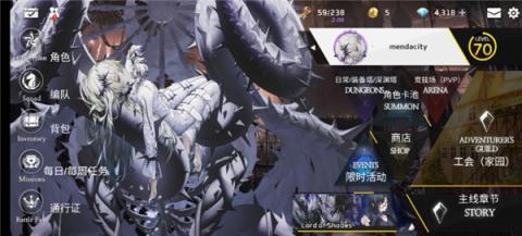 梦幻之光国际服官方版[图1]