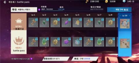 梦幻之光国际服官方版[图3]