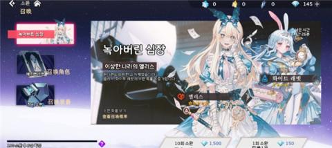 梦幻之光国际服官方版[图4]