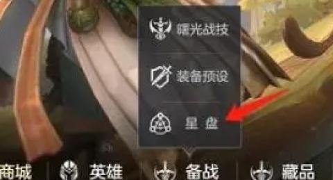 曙光英雄测试服官方版[图5]