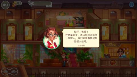 疯狂大酒店正式版[图3]