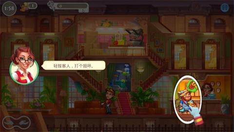 疯狂大酒店正式版[图4]