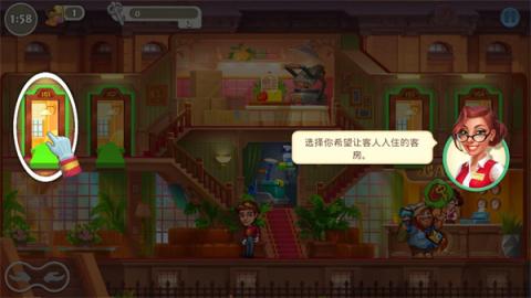 疯狂大酒店正式版[图5]