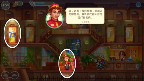 疯狂大酒店正式版[图6]