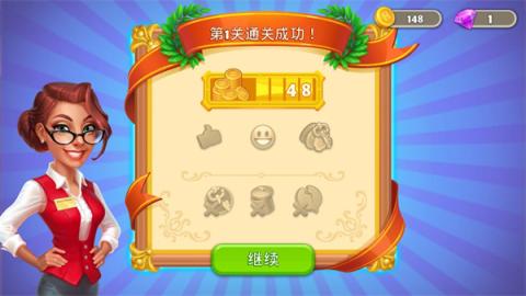 疯狂大酒店正式版[图8]
