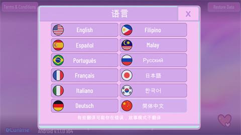 加查nox最新版本[图3]