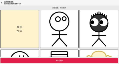 女娲捏人3[图1]