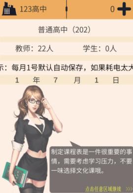 以校之名[图4]