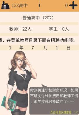 以校之名[图5]