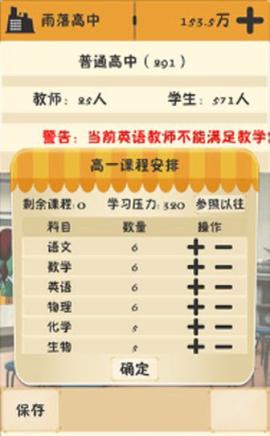 以校之名[图8]