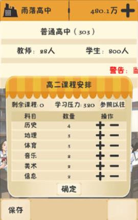 以校之名[图10]