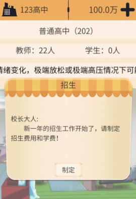 以校之名[图12]