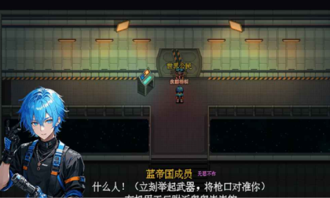 机甲风暴3正式版[图1]
