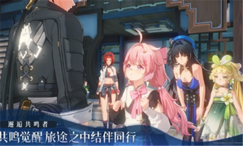 鸣潮国际服[图2]