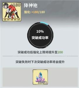 御剑封魔手游[图2]