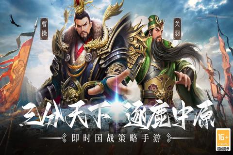 主公别闹手机版[图1]