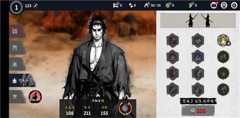 浪人末代武士正版[图2]