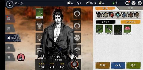 浪人末代武士正版[图3]