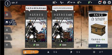 浪人末代武士正版[图4]