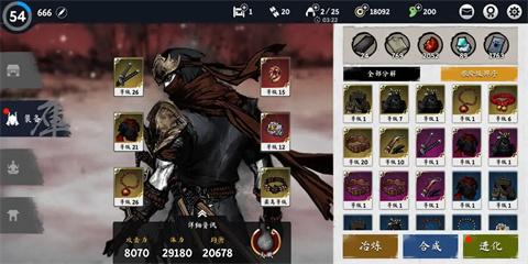 浪人末代武士正版[图5]