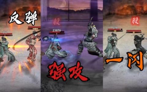 浪人末代武士正版[图6]