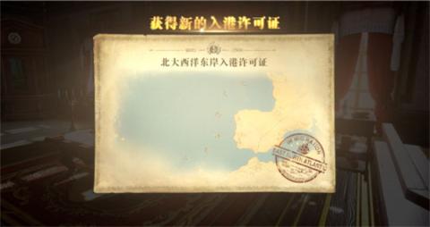 黎明之海[图8]