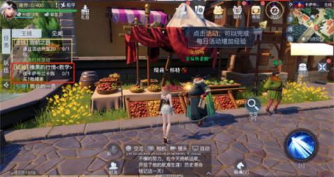 黎明之海[图10]