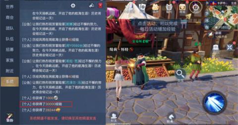 黎明之海[图11]