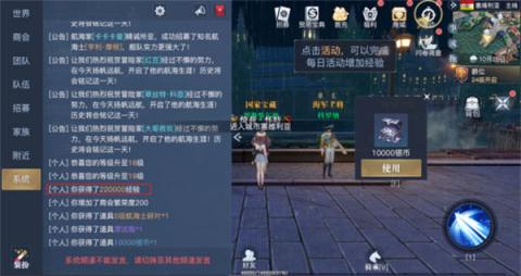 黎明之海[图13]