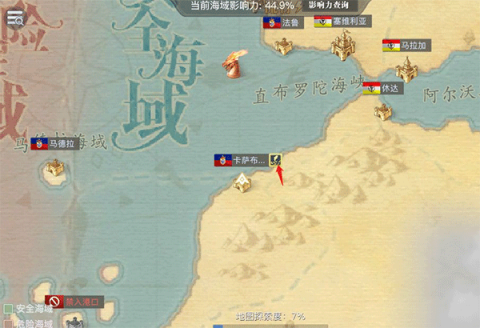黎明之海[图15]