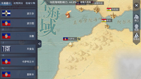 黎明之海[图16]